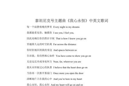 坦克尼特号主题曲叫什么名字