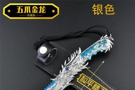 cf小刀原型