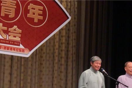 相声刘全刚的师傅是谁