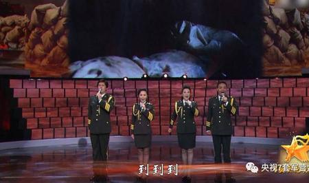 军歌嘹亮女主角是谁
