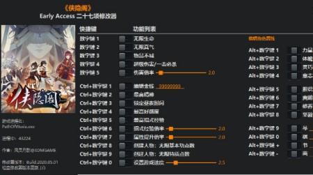 风灵月影安装不了怎么回事