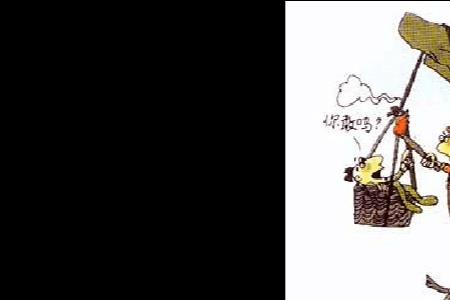 正确解决矛盾的前提是什么