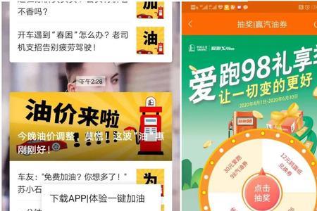 爱跑98和普通95选哪个