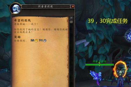 魔兽世界最终之线怎么做