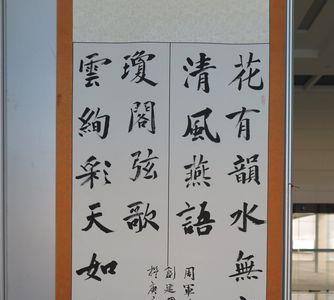 自然资源对联