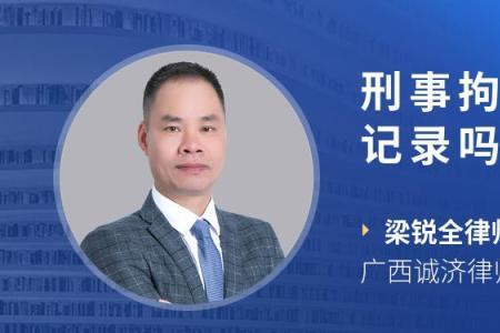拘留14天无罪有赔偿吗