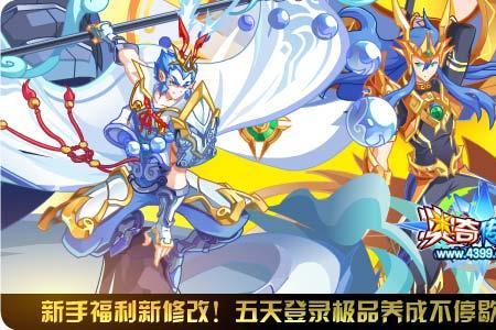 奥奇传说银光闪昆有用吗