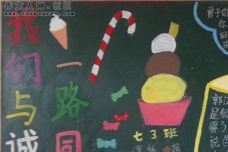 明理诚信睿智笃行什么意思