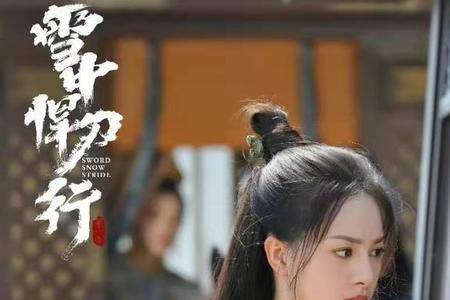 人间世白鹭扮演者