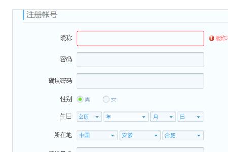 一个手机号可以注册几个爱山东