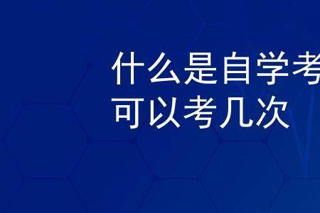 就地考试是什么意思