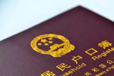 结婚女方迁户口为什么是投靠