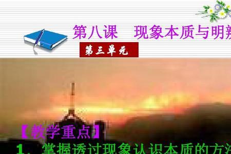 为什么要明辨是非