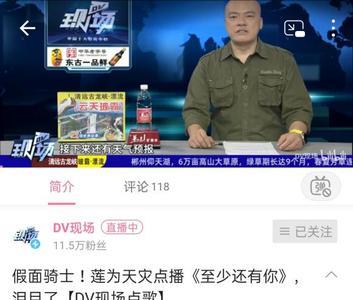 广东dv现场怎么投稿
