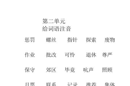 义盖云天的近义词