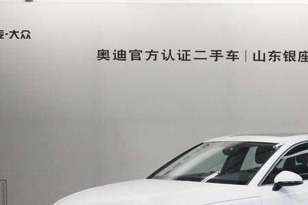 奥迪a4l豪华动感可以刷哪些隐藏