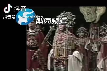 下陈州豫剧张桂英告状词