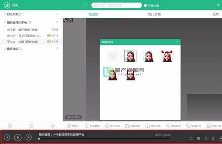 直播伴侣可以放录像吗