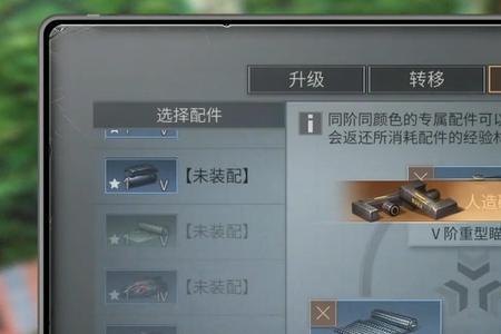 明日之后金甲有什么特效