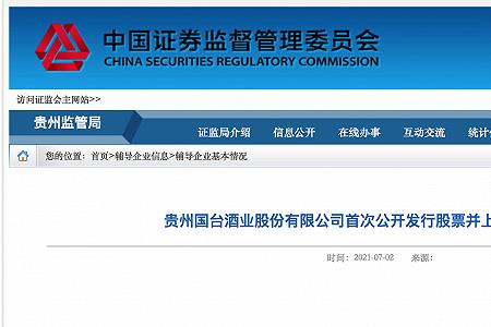 界面快讯是哪个公司的