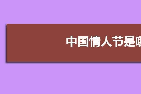 干姐和情人有什么区别
