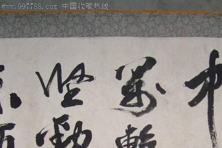 郑板桥咏竹诗十五首