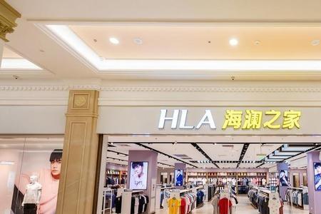 海澜之家旗下有哪些品牌