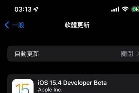 ios15.4音量自动变大