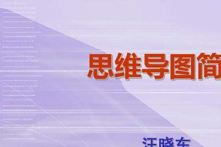 系统观念包括哪些思维