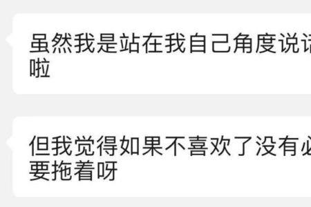 对象试探你是什么意思
