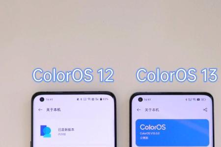 coloros 13玩法