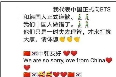 关于爱国和追星的评价