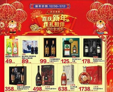 牧兰山团购超市靠谱吗