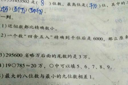 一个数比7小比2大的数是多少