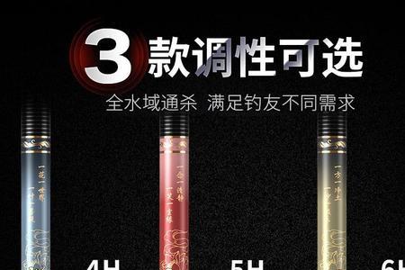 天元千川鲤和浪尖哪个好