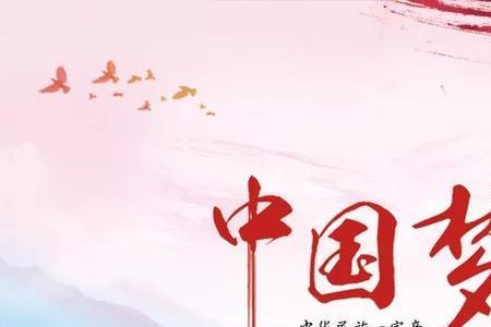 国泰民安的当代意义