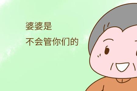 三辈子是什么意思吗