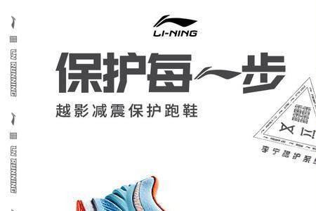 耐克chploc是什么科技