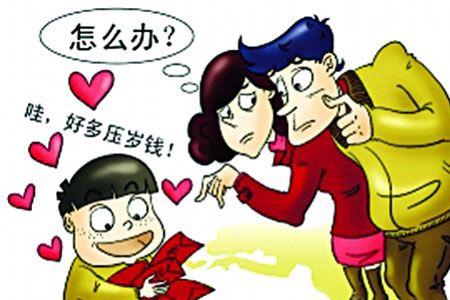 男孩子的第一次要给红包吗