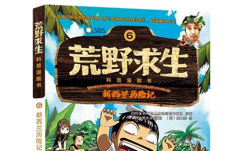 荒野的反义词3年级