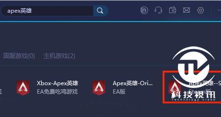 apex为啥锁steam国区