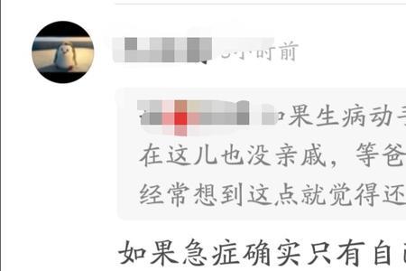 医院做支架没有家属签字行吗