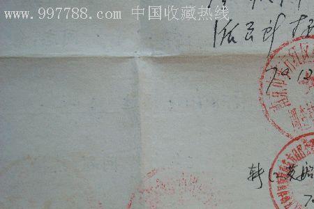 学生党员证明盖什么章