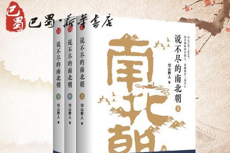 庚新三国三部曲先后顺序