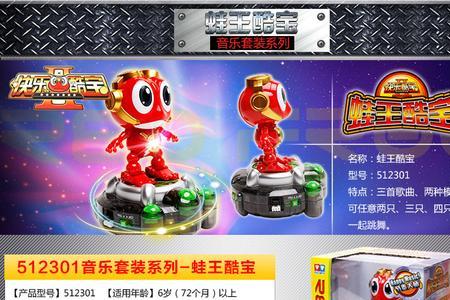 快乐是宝原唱完整版