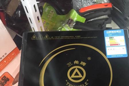 三角牌电磁炉是杂牌吗