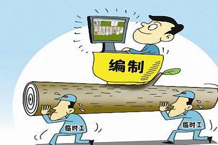 编外直签和编外劳务派遣哪个好