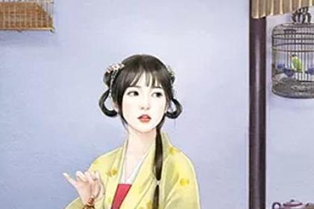 女人说老相好是什么意思
