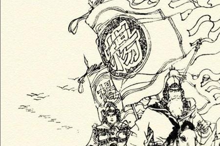 呼家将和杨家将为什么这么惨