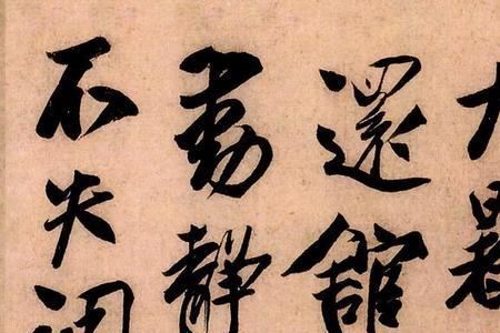 罕有其俦的意思是什么
